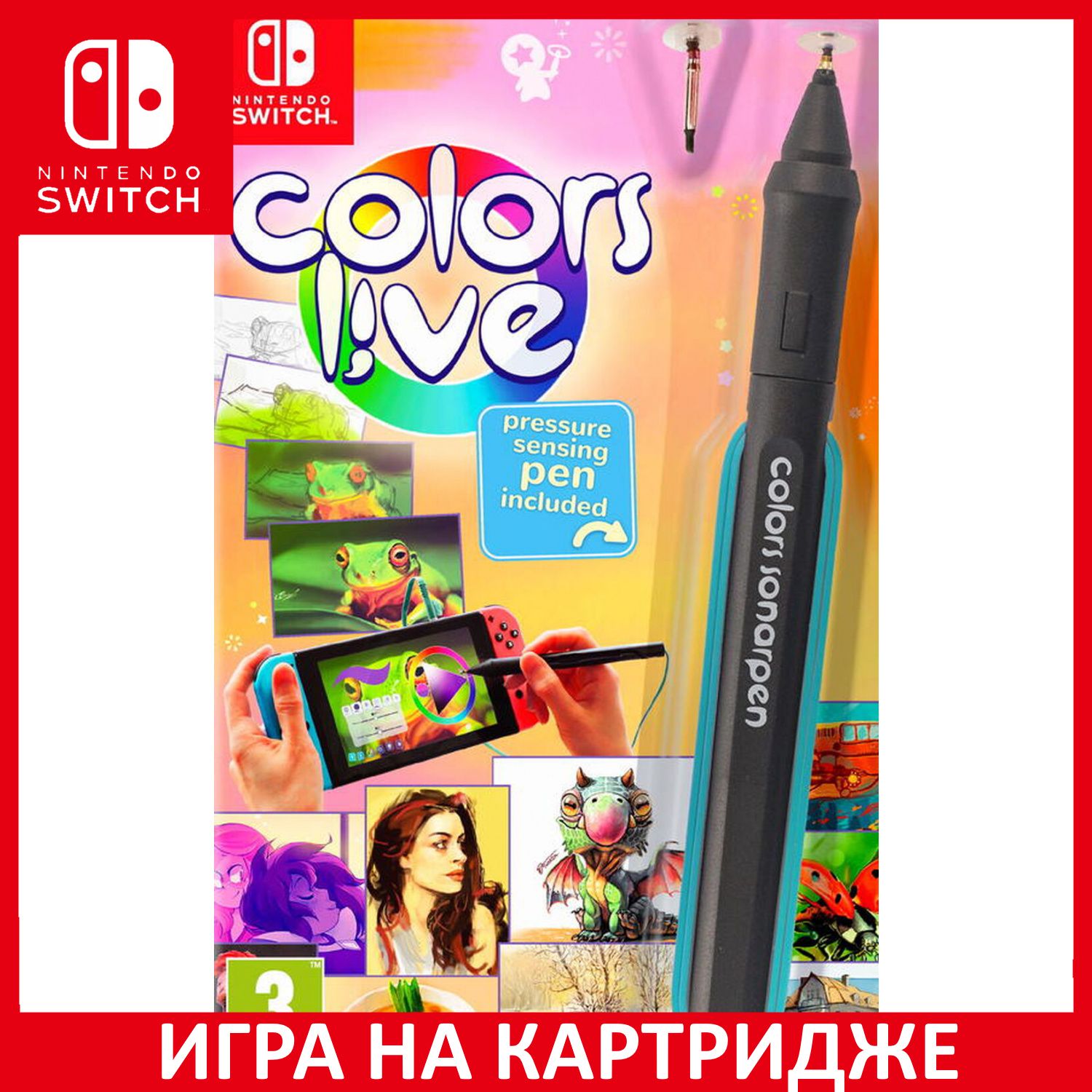 Игра Colors Live + Ручка (Nintendo Switch, Английская версия) купить по  низкой цене с доставкой в интернет-магазине OZON (691209888)