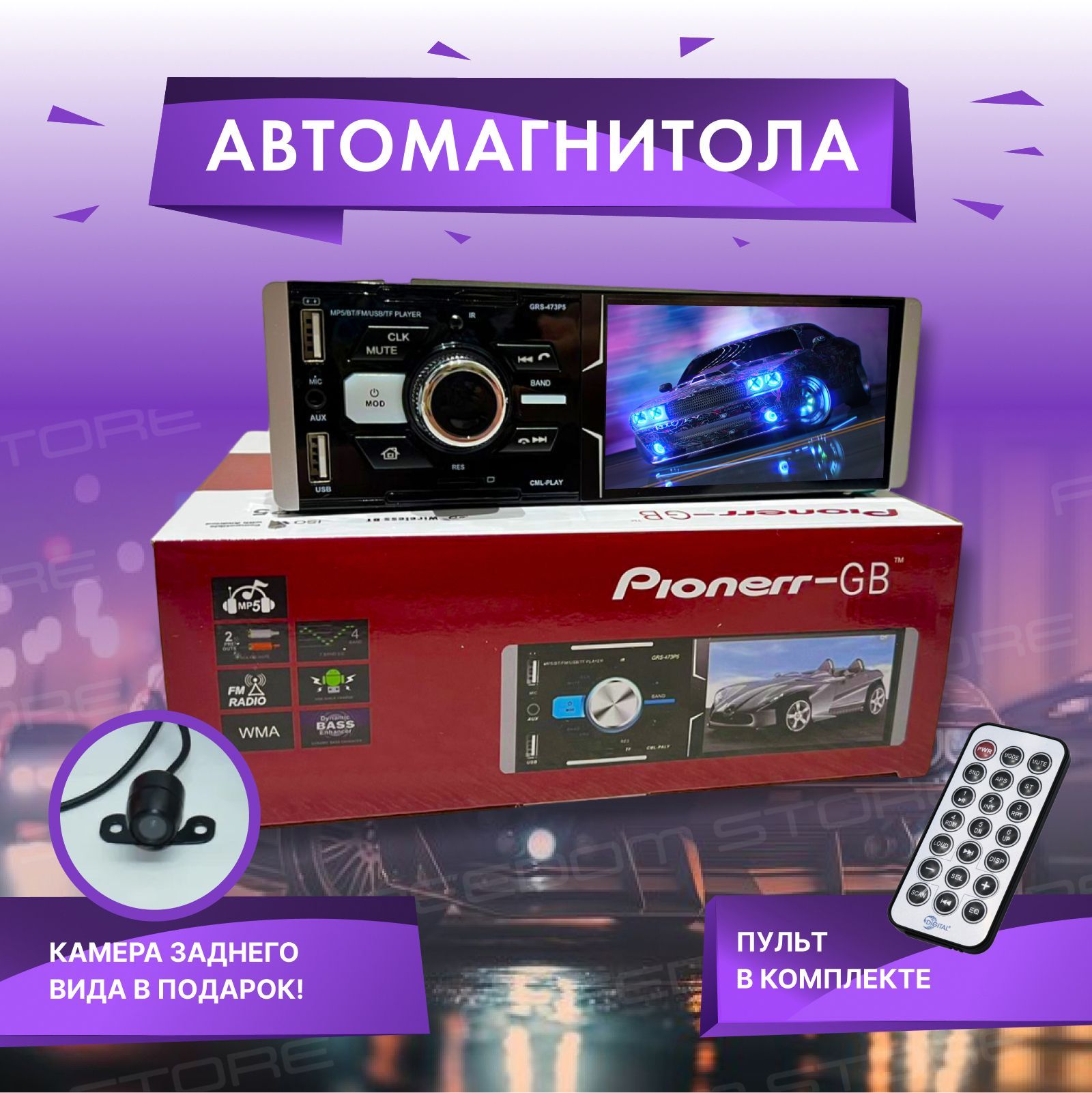 Автомагнитола 1 Din с Bluetooth/ с Экраном / Магнитола для автомобиля 1 DIN  Bluetooth AUX Флешка/Автомобильные/с блютуз/в машину/магнитофон1 DIN -  купить в интернет-магазине OZON с доставкой по России (734720144)