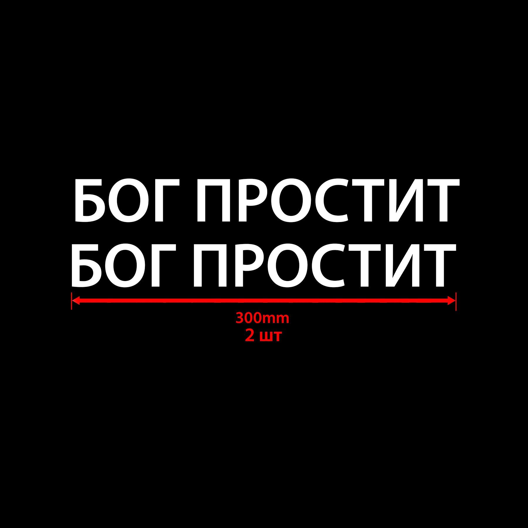 Её можно наклеить на любую ровную поверхность предварительно зачистив. 