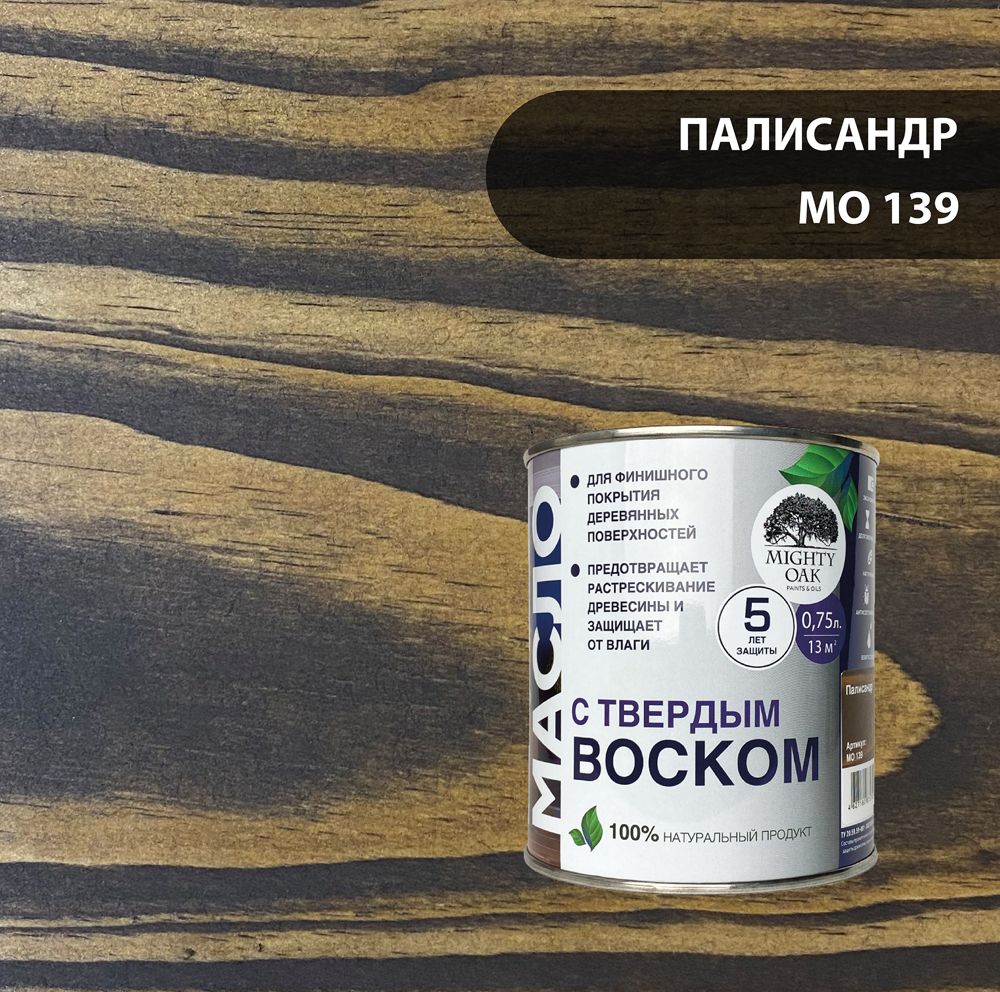 масло для полков mighty oak