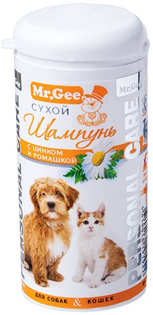 Сухой шампунь для собак. Сухой шампунь для кошек.