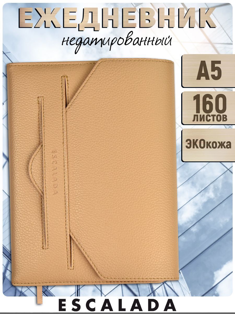 Escalada Ежедневник Недатированный A5 (14.8 × 21 см), листов: 160