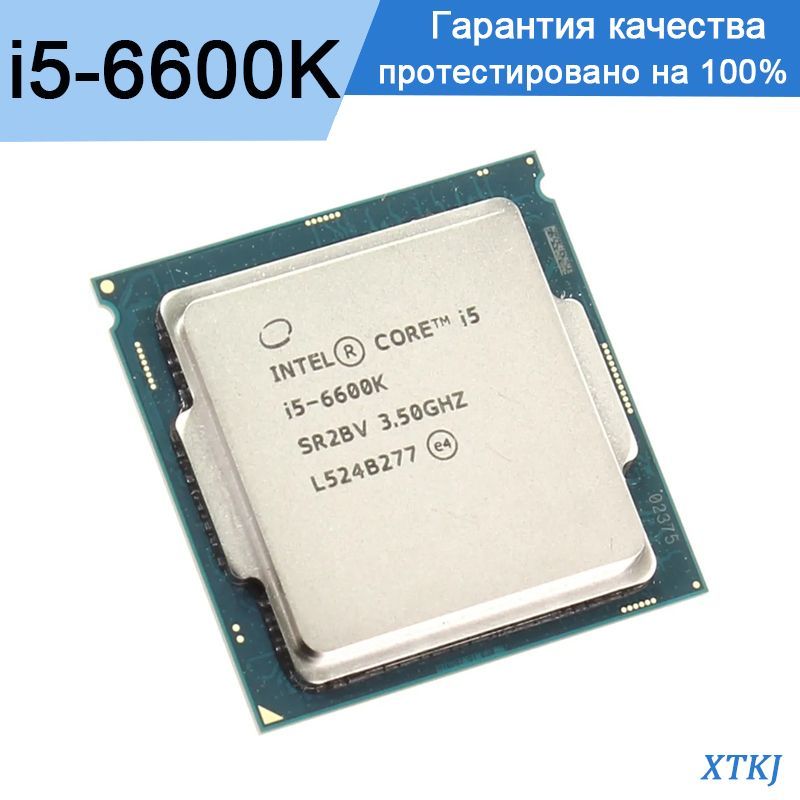 Intel I5 6600K – купить в интернет-магазине OZON по низкой цене