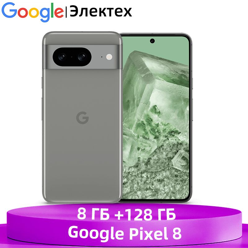 GoogleСмартфонPixel85GNFC6,2"120Гцсветодиодныйполныйдисплей50-мегапиксельнаякамеразаднеговидаGoogleTensorG3Аккумуляторемкостью4575мАч8/128ГБ,серый