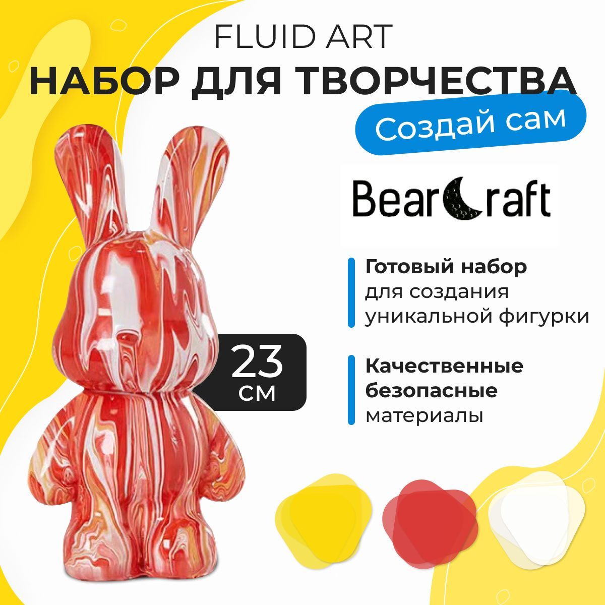 НабордлятворчестваBearCraftмедведьвтехникефлюид-артсзайцем-копилкой23см,красный,желтый,белый