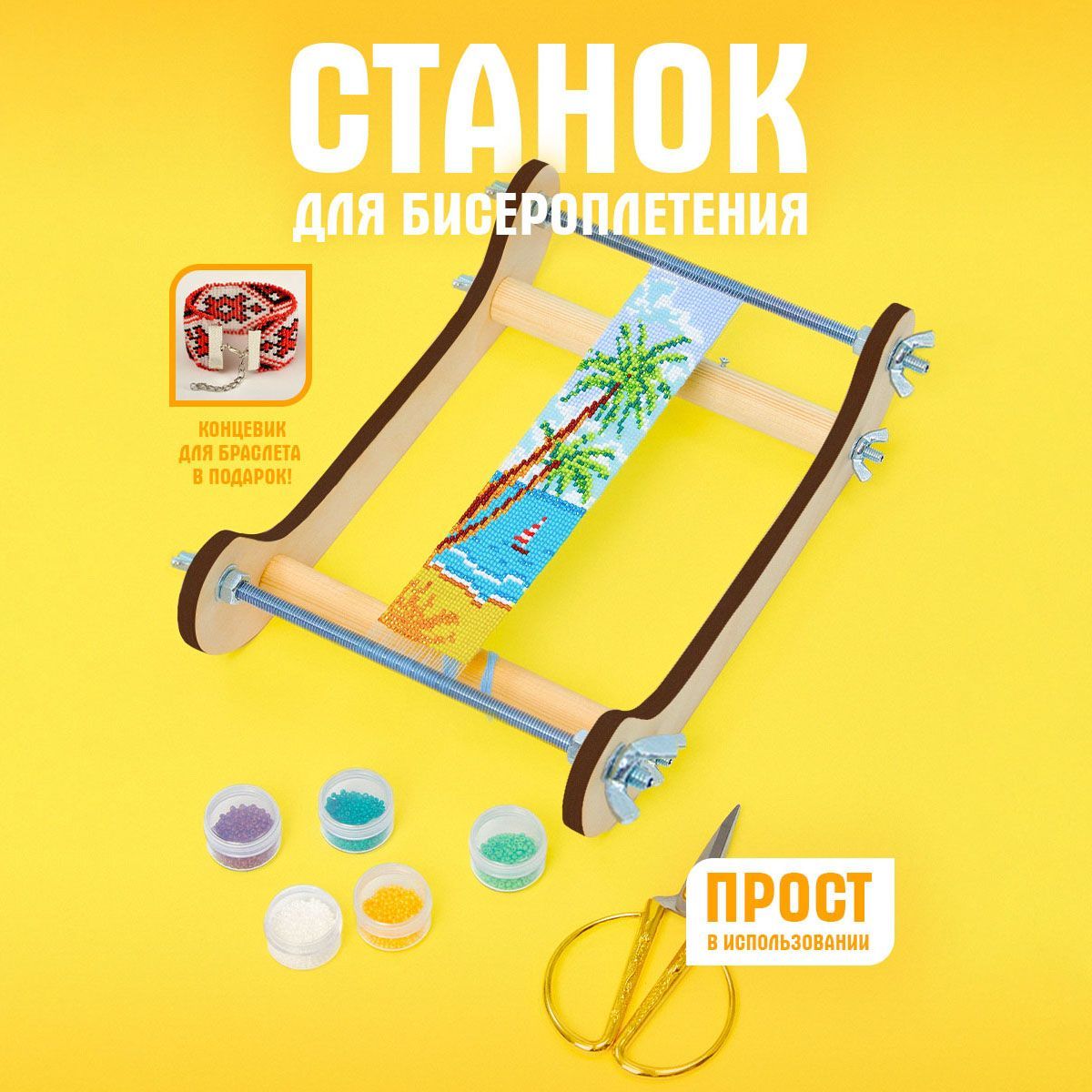 Вышивка стеклярусом - пошаговый мастер-класс со схемами для новичков