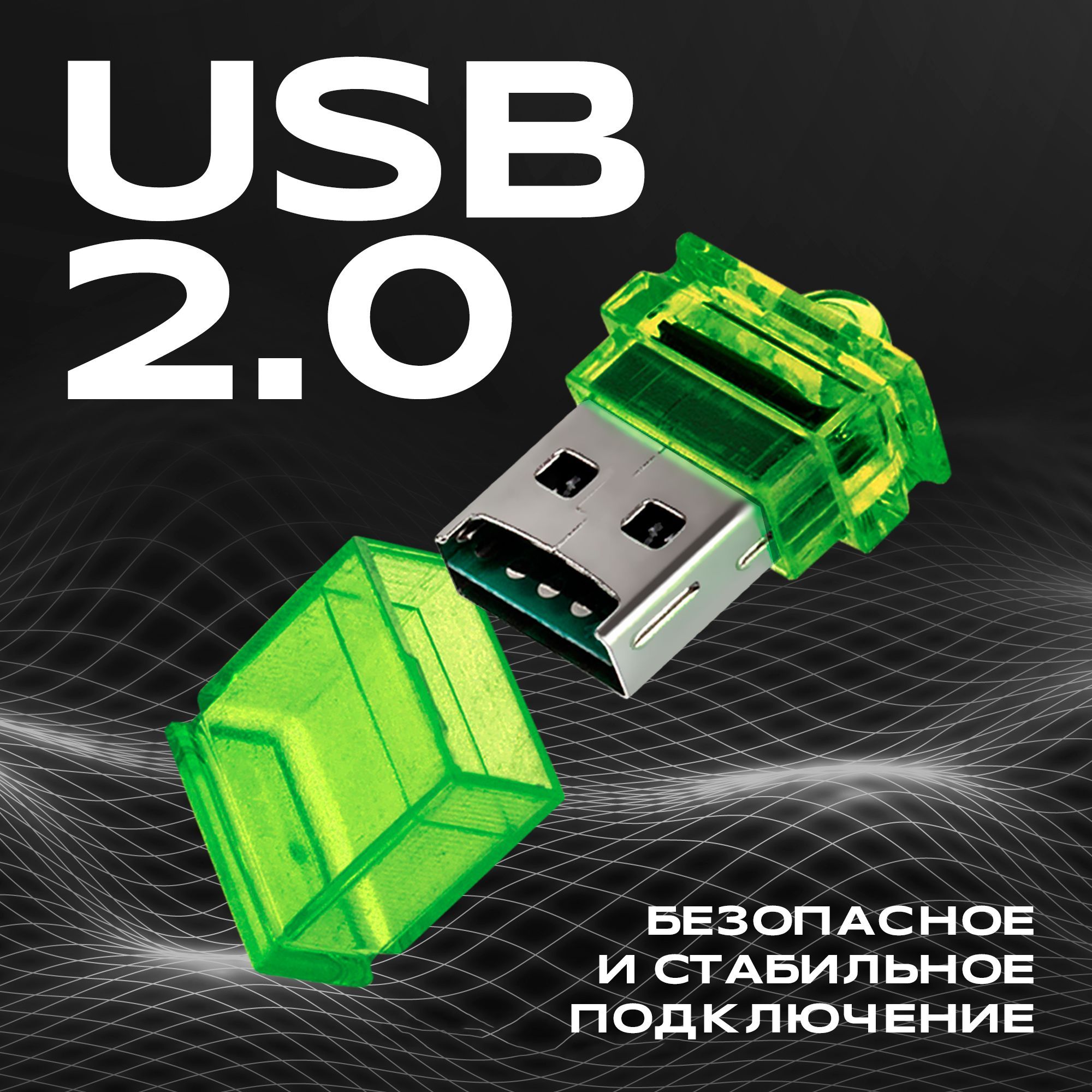 КартридерmicroSD/WALKERCD-23/sdкартапамяти,адаптердляноутбуков,черный