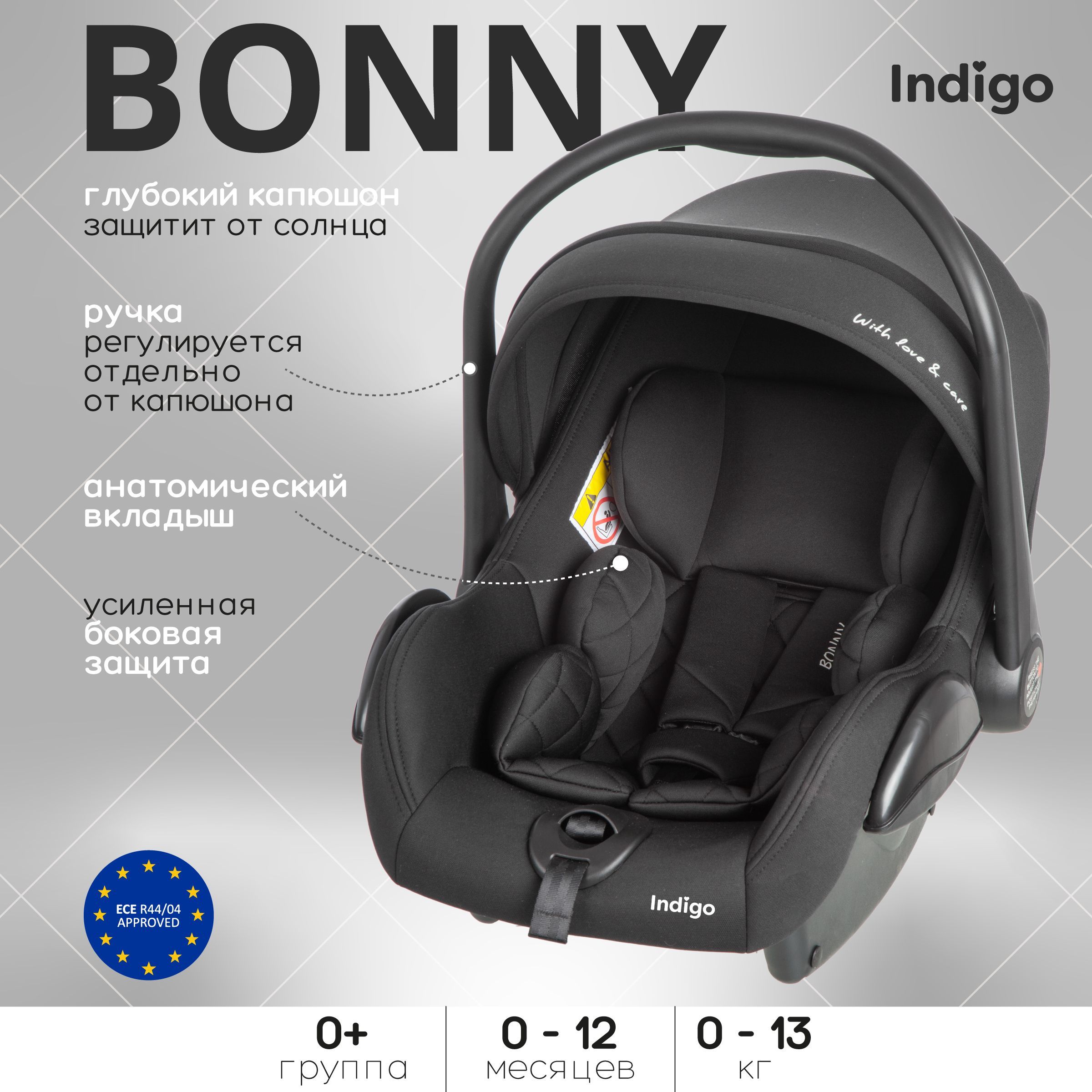 Автокресло автолюлька переноска Indigo BONNY детское, для новорожденных,  0-13 кг, черный - купить с доставкой по выгодным ценам в интернет-магазине  OZON (1218514143)