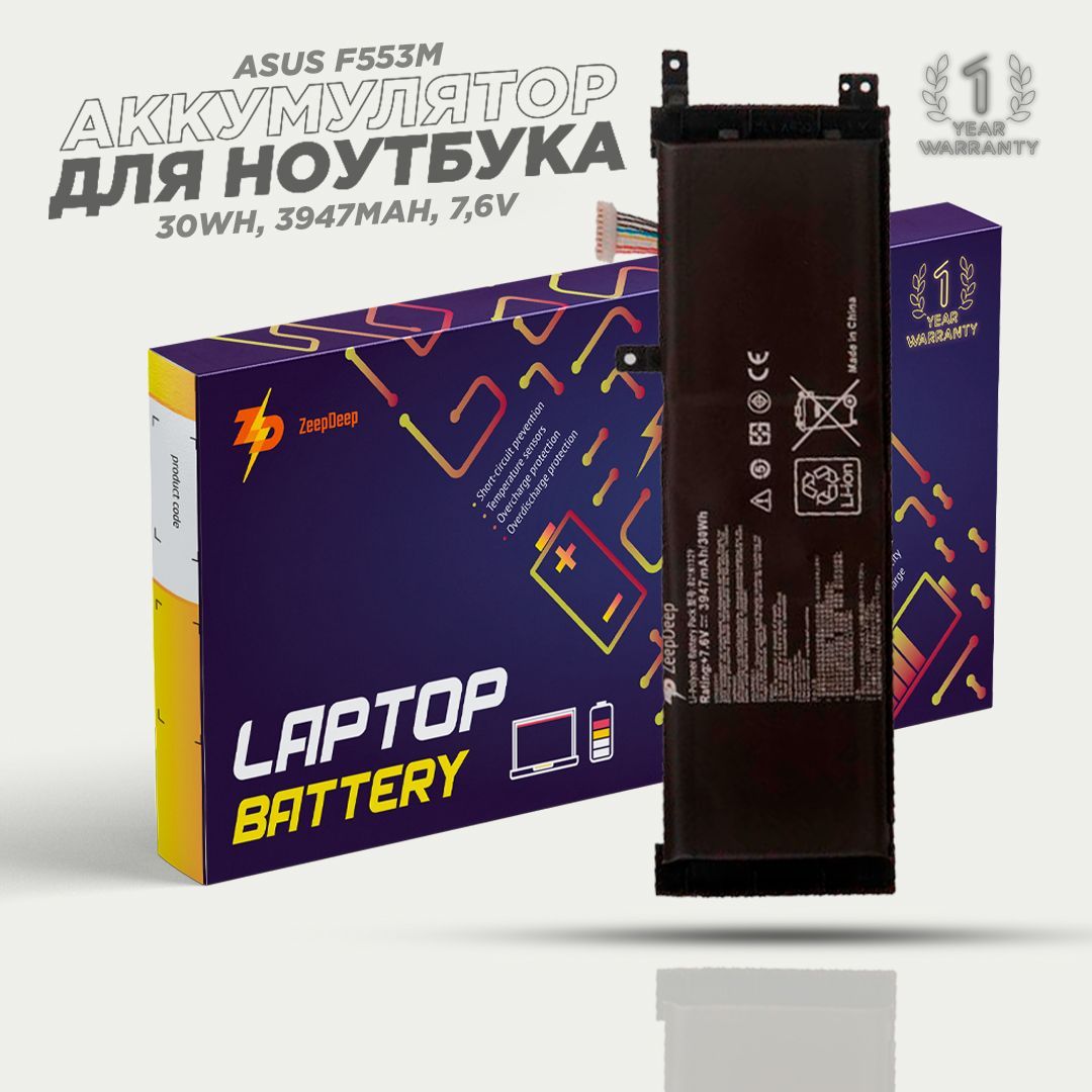 ZeepDeep Аккумулятор для ноутбука ASUS 3900 мАч, (B21N1329)