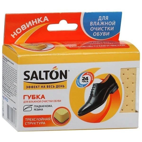 Белая губка для обуви. Салтон губка очиститель. Губка для обуви Салтон. Салтон губка очиститель для обуви. Salton губка для влажной очистки обуви.