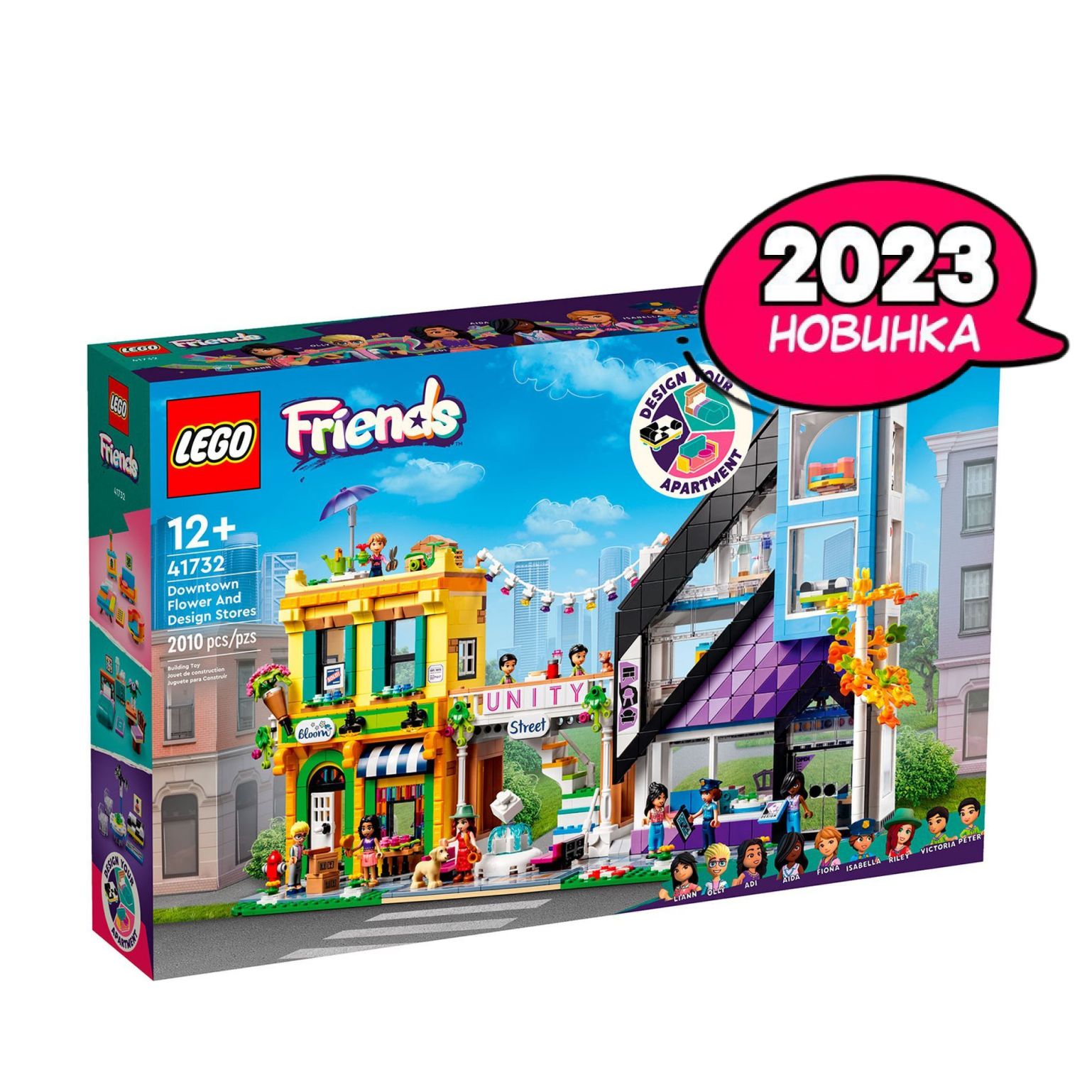 Конструктор LEGO Friends Магазины цветов и дизайна в центре, 2010 деталей,  12+, 41732 - купить с доставкой по выгодным ценам в интернет-магазине OZON  (907143710)