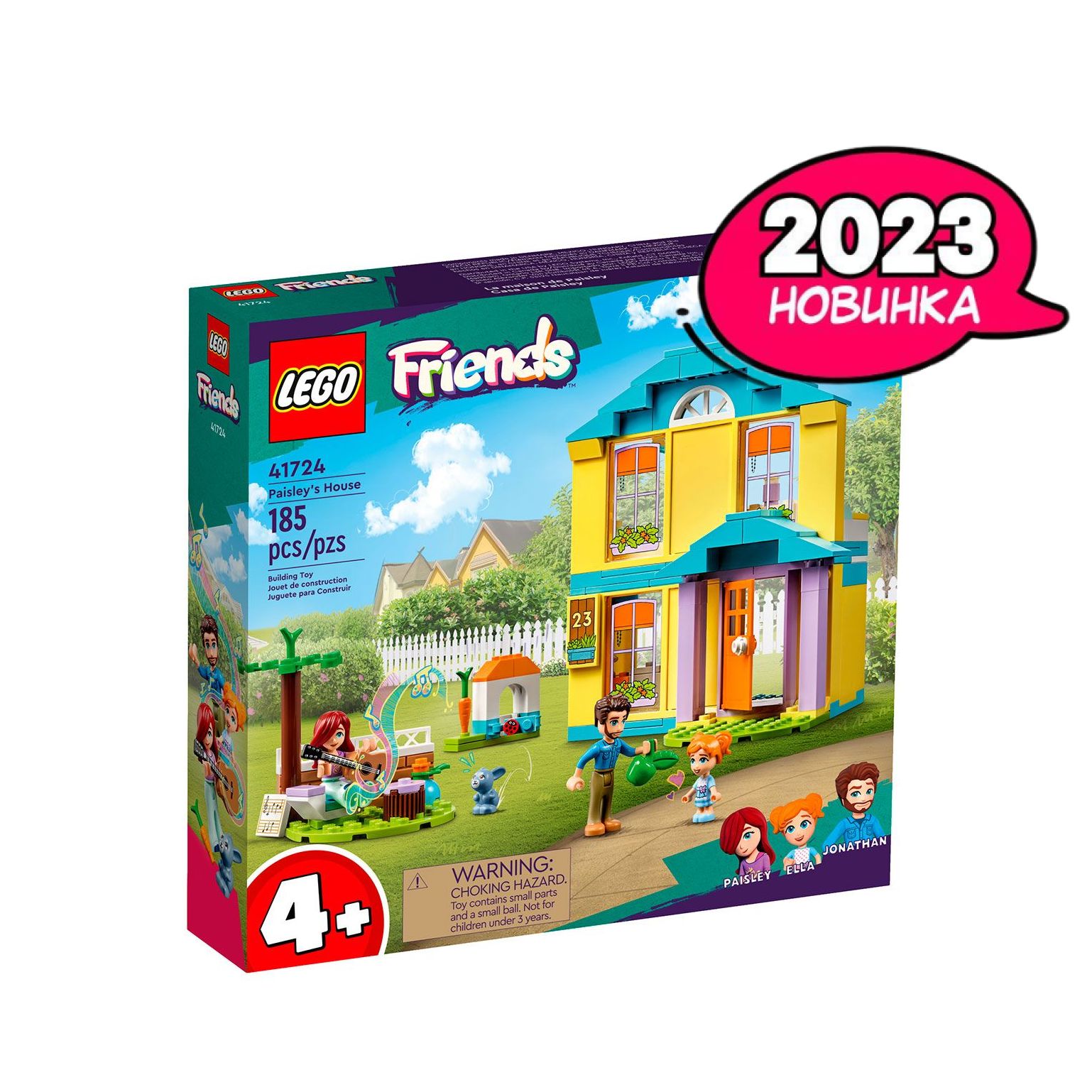 Lego Friends Двухэтажный Домик купить на OZON по низкой цене