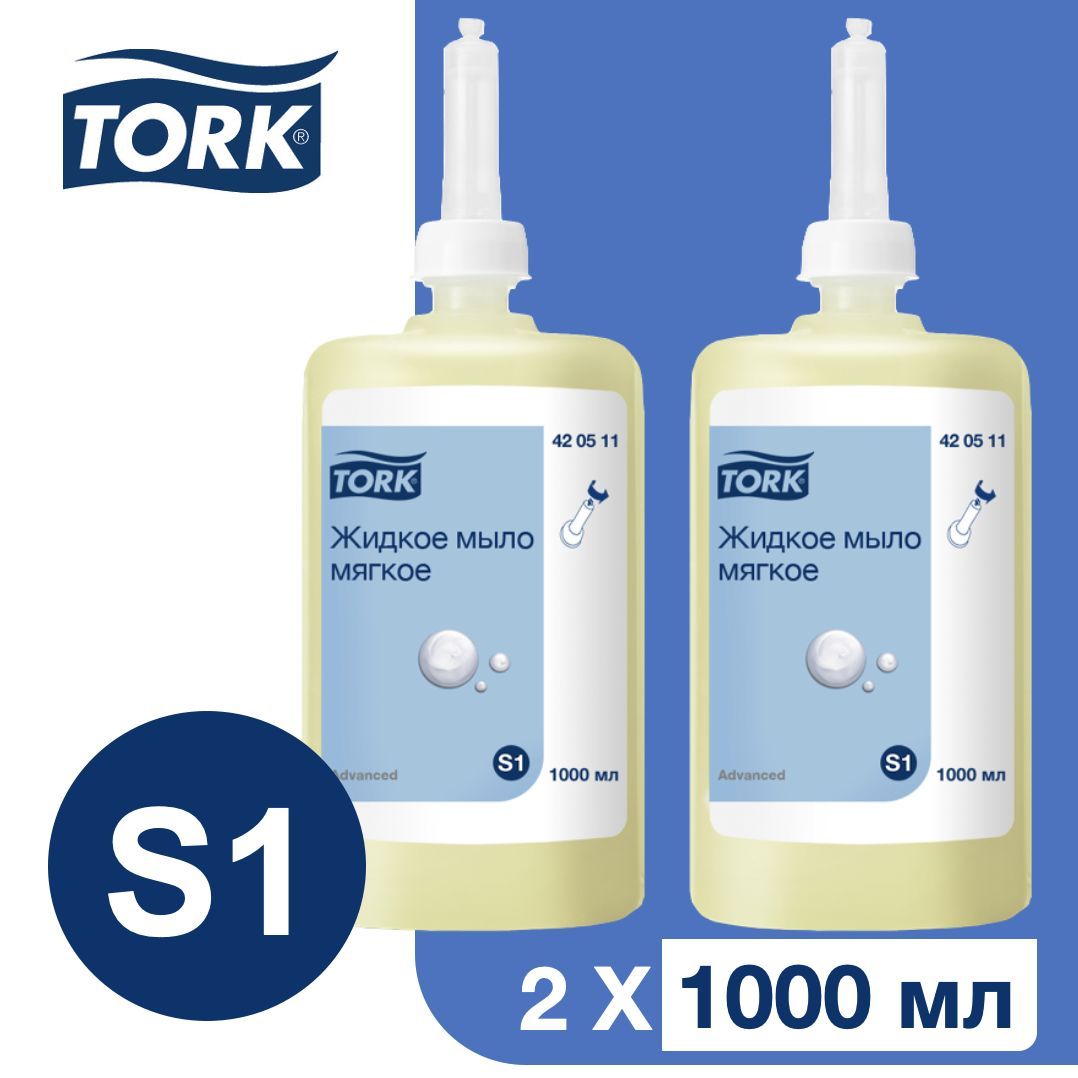 Жидкое мыло tork s1. Tork mild Liquid Soap 5000 мл Premium. Мыло для диспенсера торк. Hand Soap Extra mild Tork. Tork очиститель сиденья унитаза