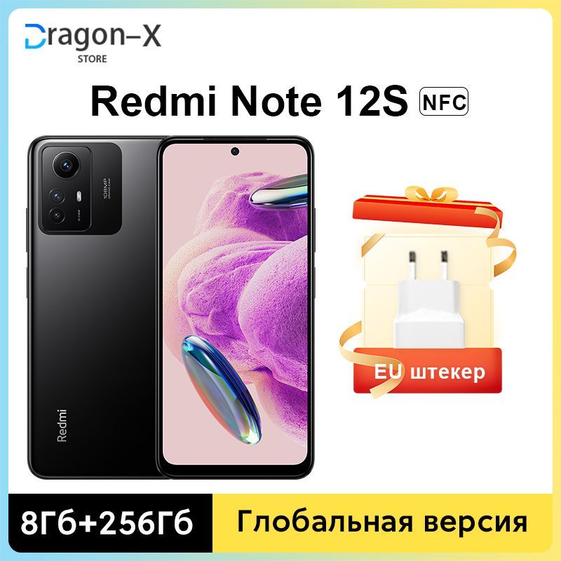 XiaomiСмартфонXiaomiRedmiNote12SNFCГлобальнаяверсияКамера108Мп90ГцAMOLEDточечныйдисплейHelioG96Быстраязарядкамощностью33ВтEU8/256ГБ,черный