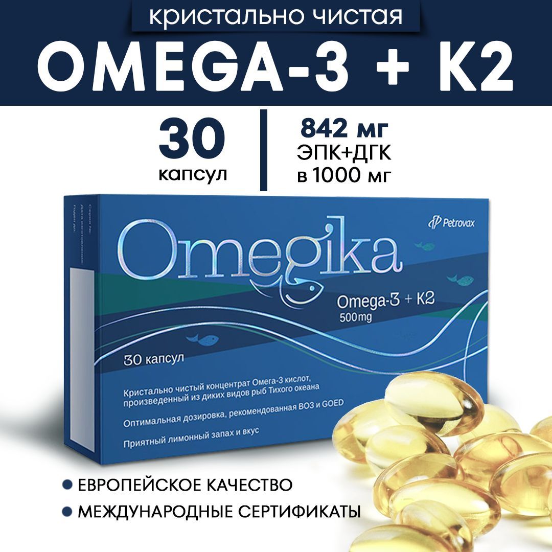 Омегика инструкция. Омегика инструкция. Омегика инструкция. Поколение омега. Омегика инструкция.