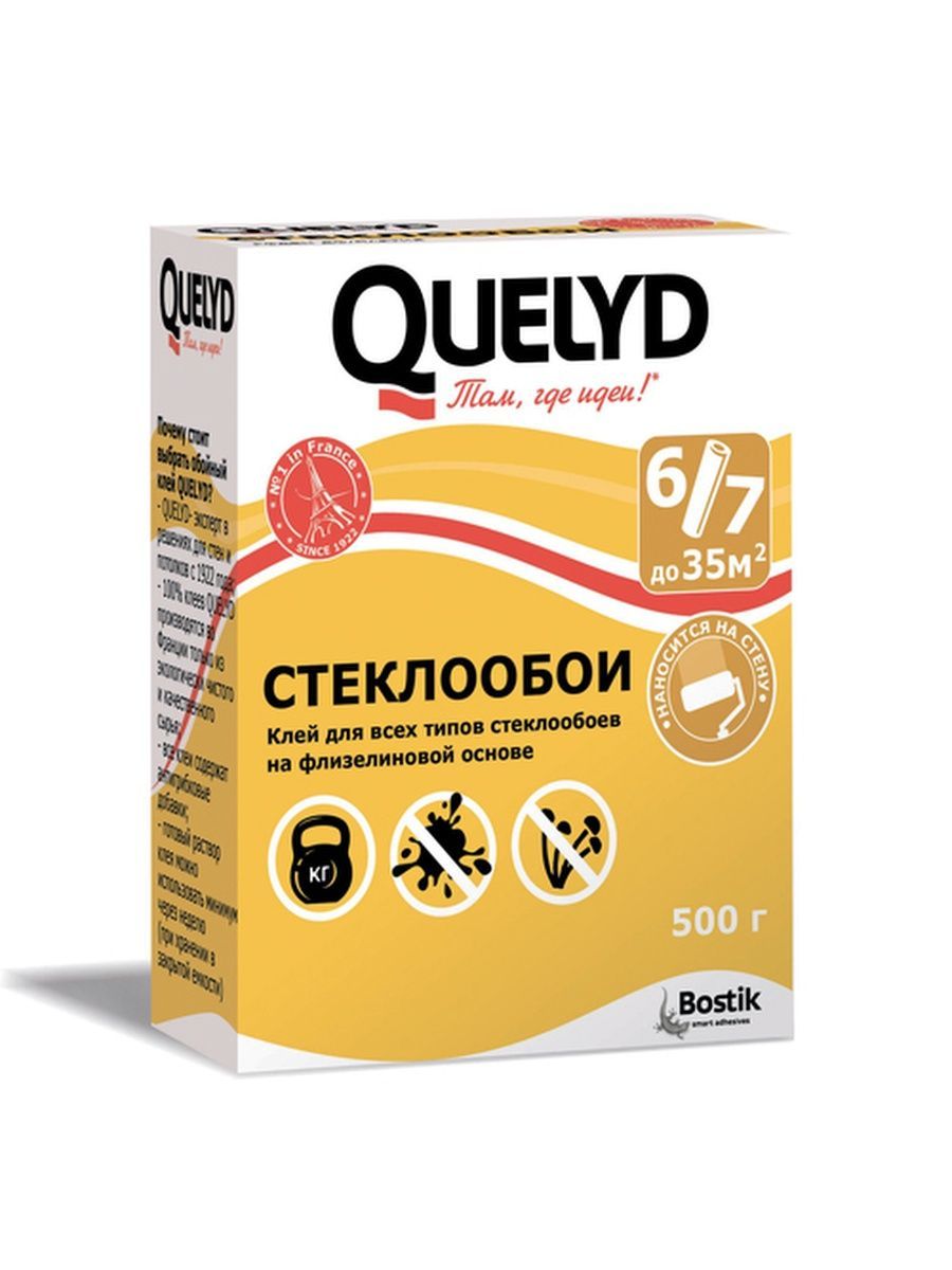 Купить Обойный Клей В Барнауле