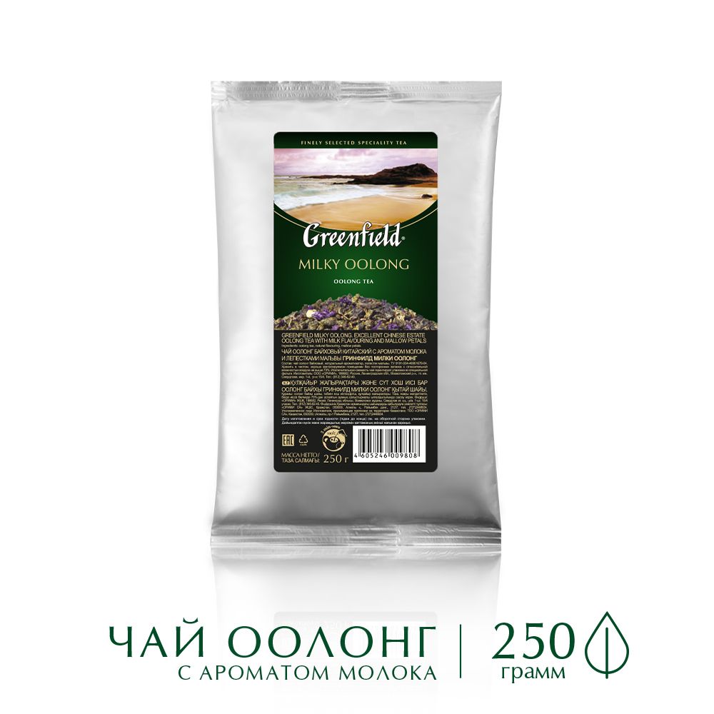 Чай листовой зелёный Greenfield Milky Oolong, 250 г