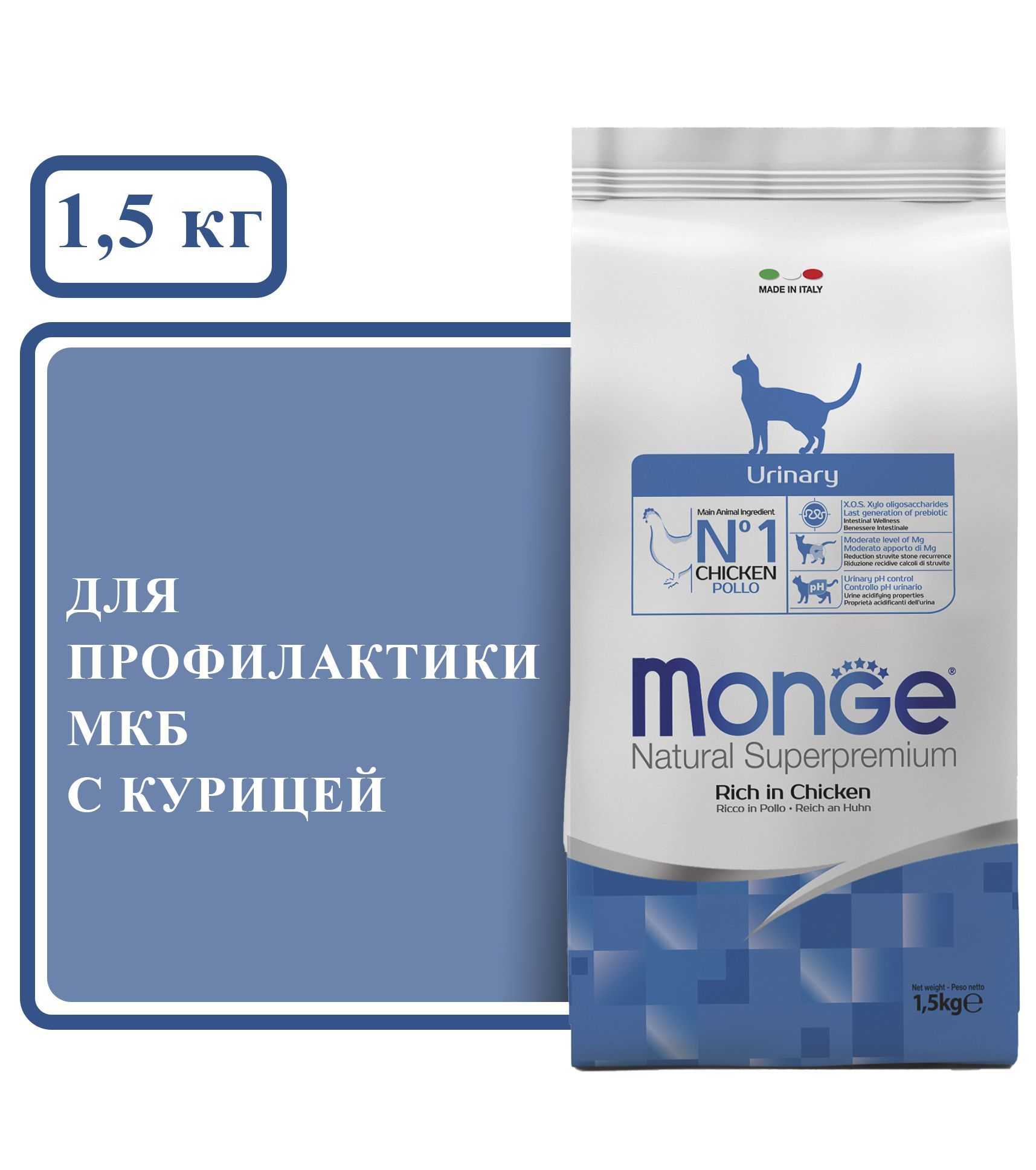 Корм Monge Cat Urinary Купить