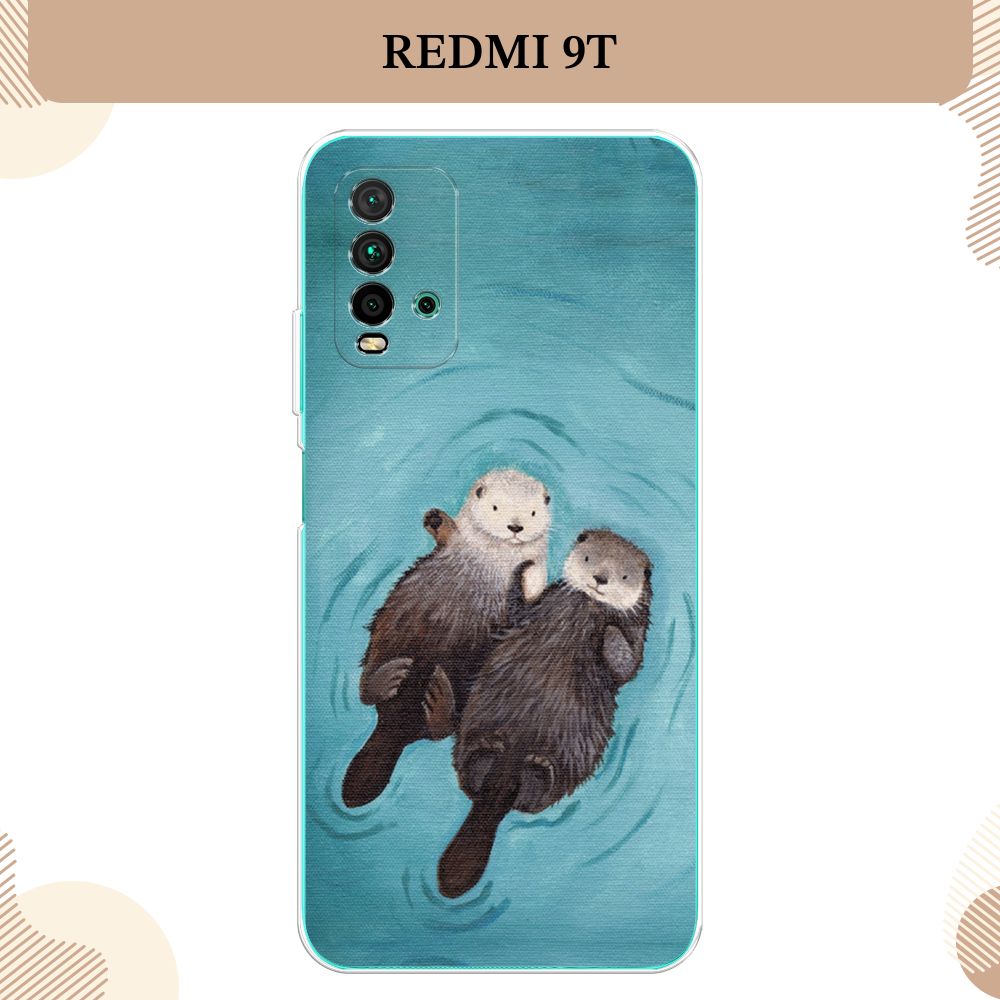 Силиконовый чехол на Xiaomi Redmi 9T / Редми 9Т Парочка бобров - купить с  доставкой по выгодным ценам в интернет-магазине OZON (305044394)