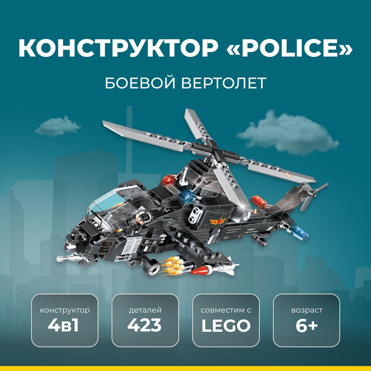 Купить конструкторы LEGO Technic (Техник) для детей, Москва