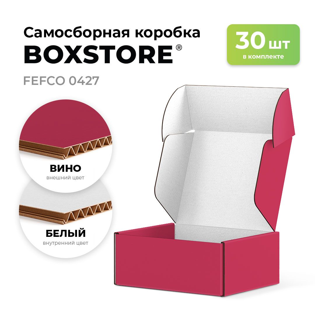 СамосборныекартонныекоробкиBOXSTORE0427T24EМГКцвет:вино/белый-30шт.внутреннийразмер10x10x5см10х10х5смупаковка:коробка