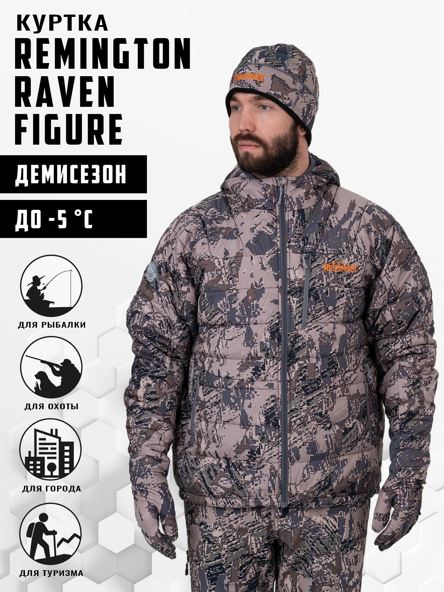 Куртка Remington Pilot Jacket Купить В Москве