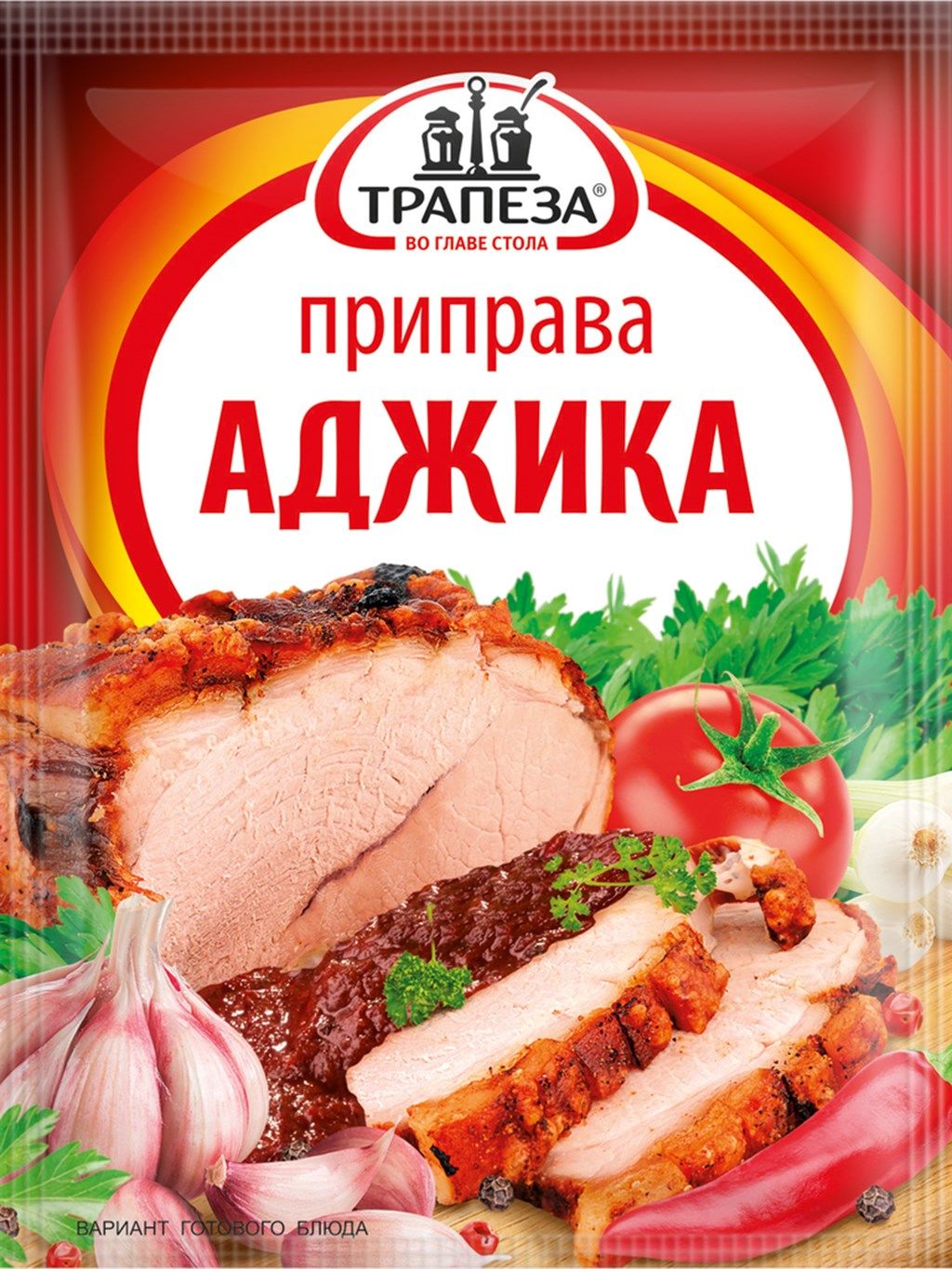 Приправа аджика