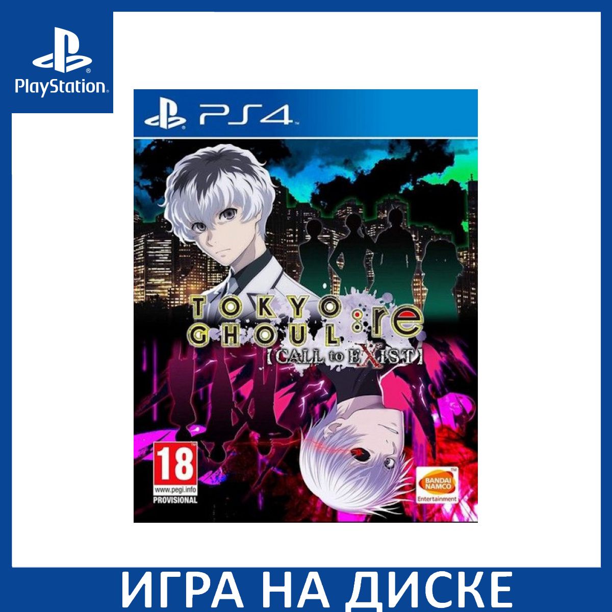 Игра Tokyo Ghoulre Call to Exist (PlayStation 4, PlayStation 5, Английская  версия) купить по низкой цене с доставкой в интернет-магазине OZON  (1154772236)