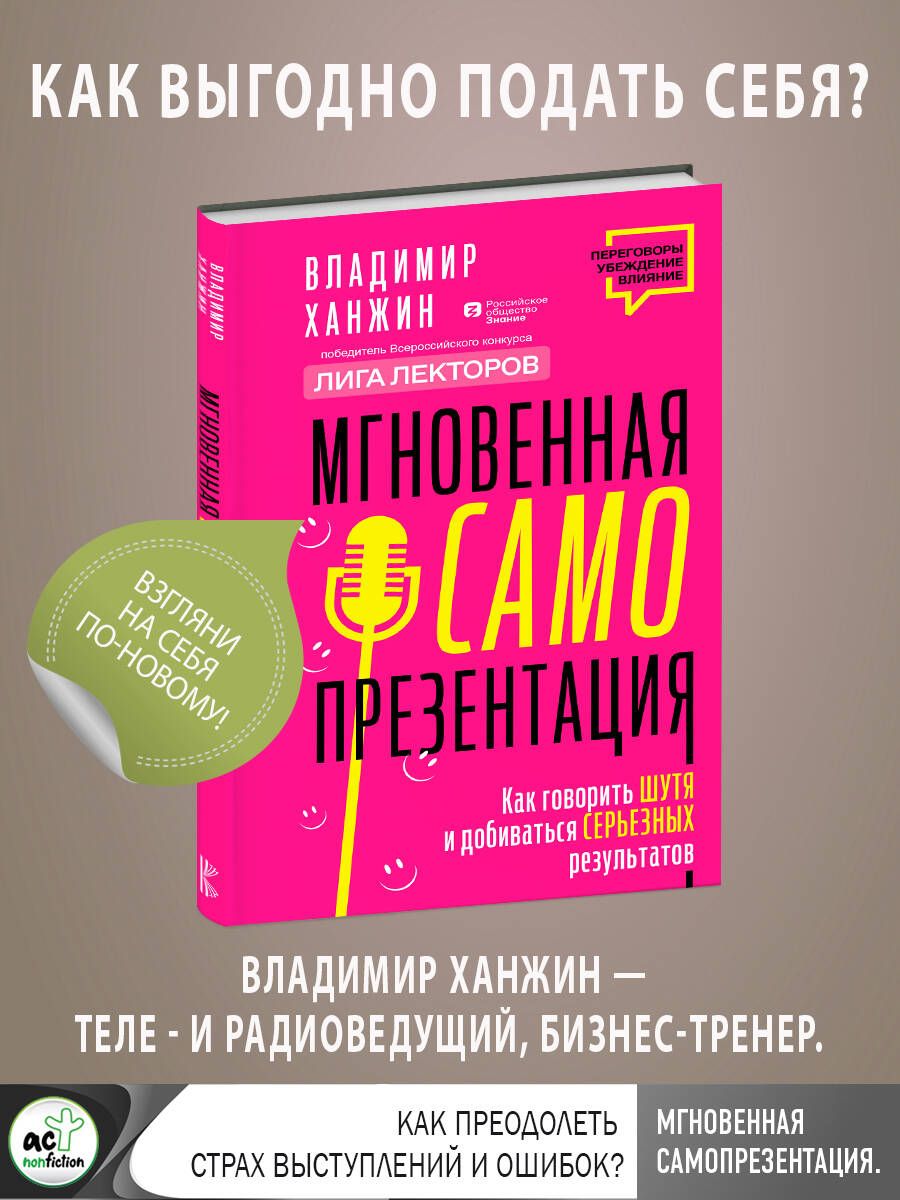 самопрезентация в стихах. | Методическая разработка на тему: | Образовательная социальная сеть