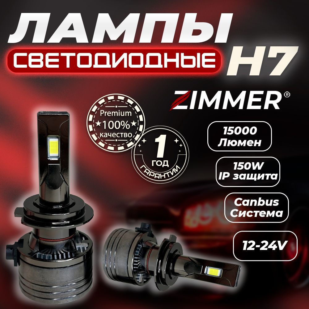 Dynamic vision hb3. Dynamic vision hb3