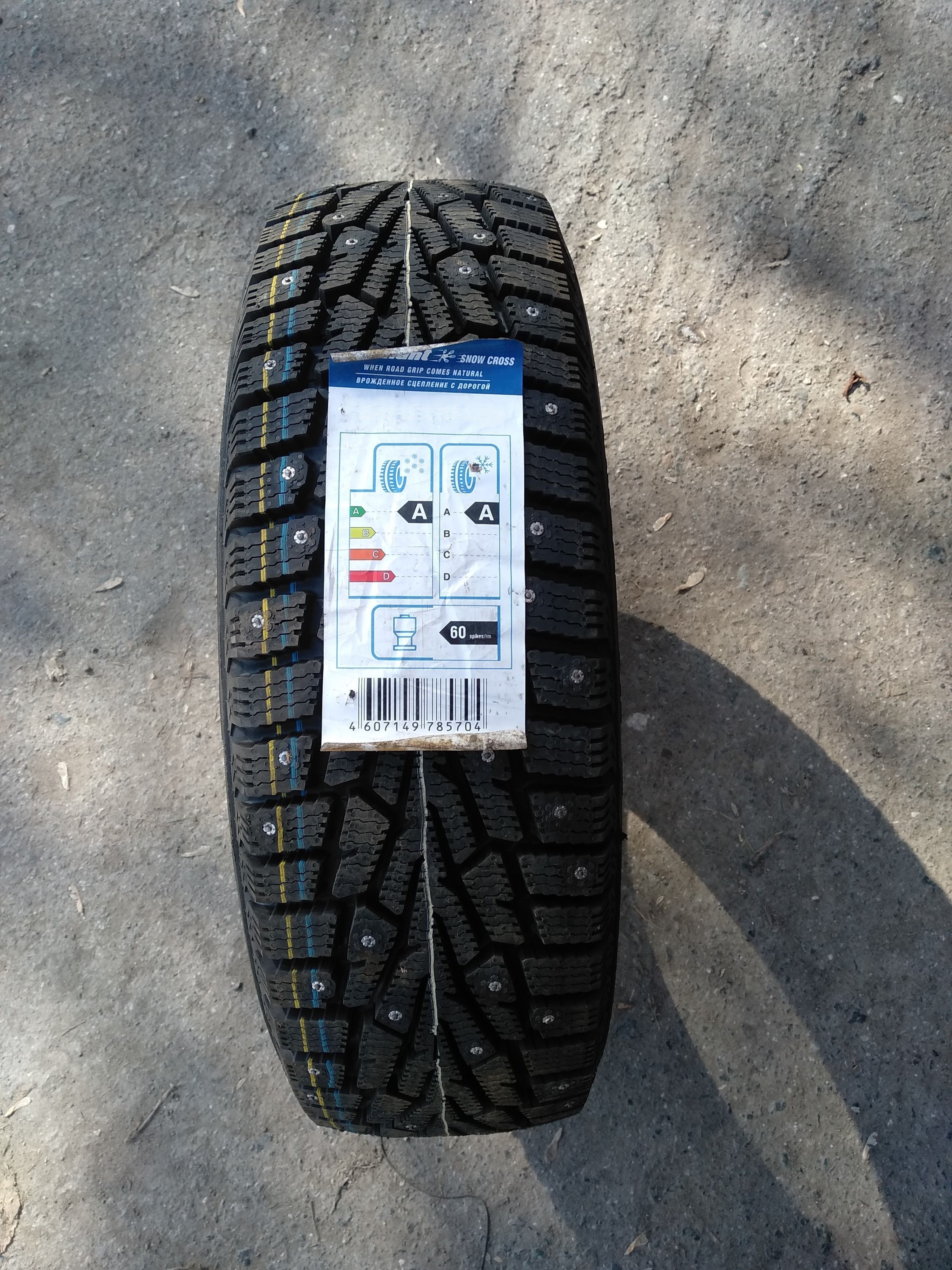 CordiantSnowCrossPW-2Шинызимние215/65R16102TШипованные