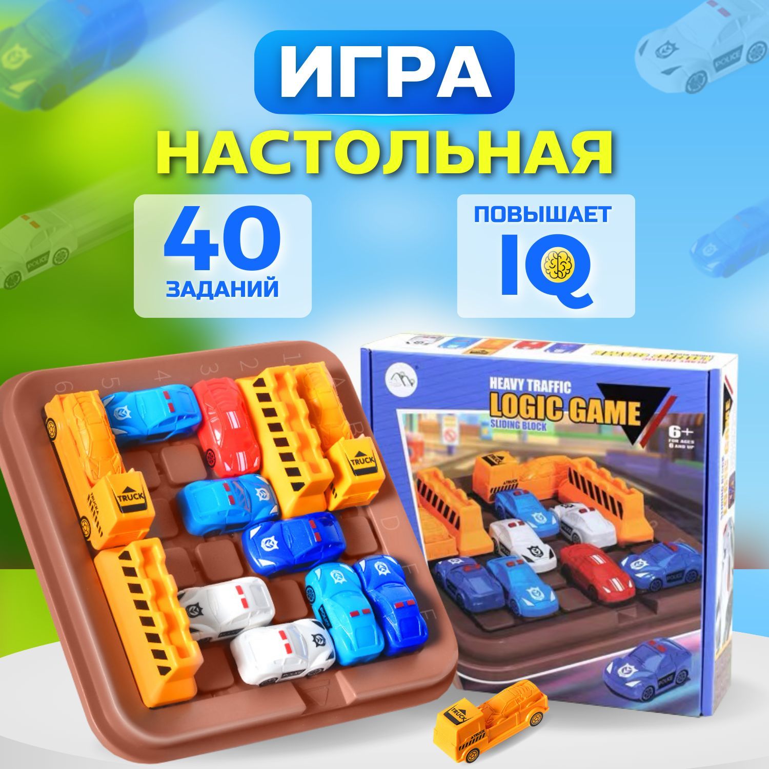 Развлекательная настольная игра, развивающая головоломка для мелкой  моторики рук, логические мини игры в дорогу - купить с доставкой по  выгодным ценам в интернет-магазине OZON (1193999668)