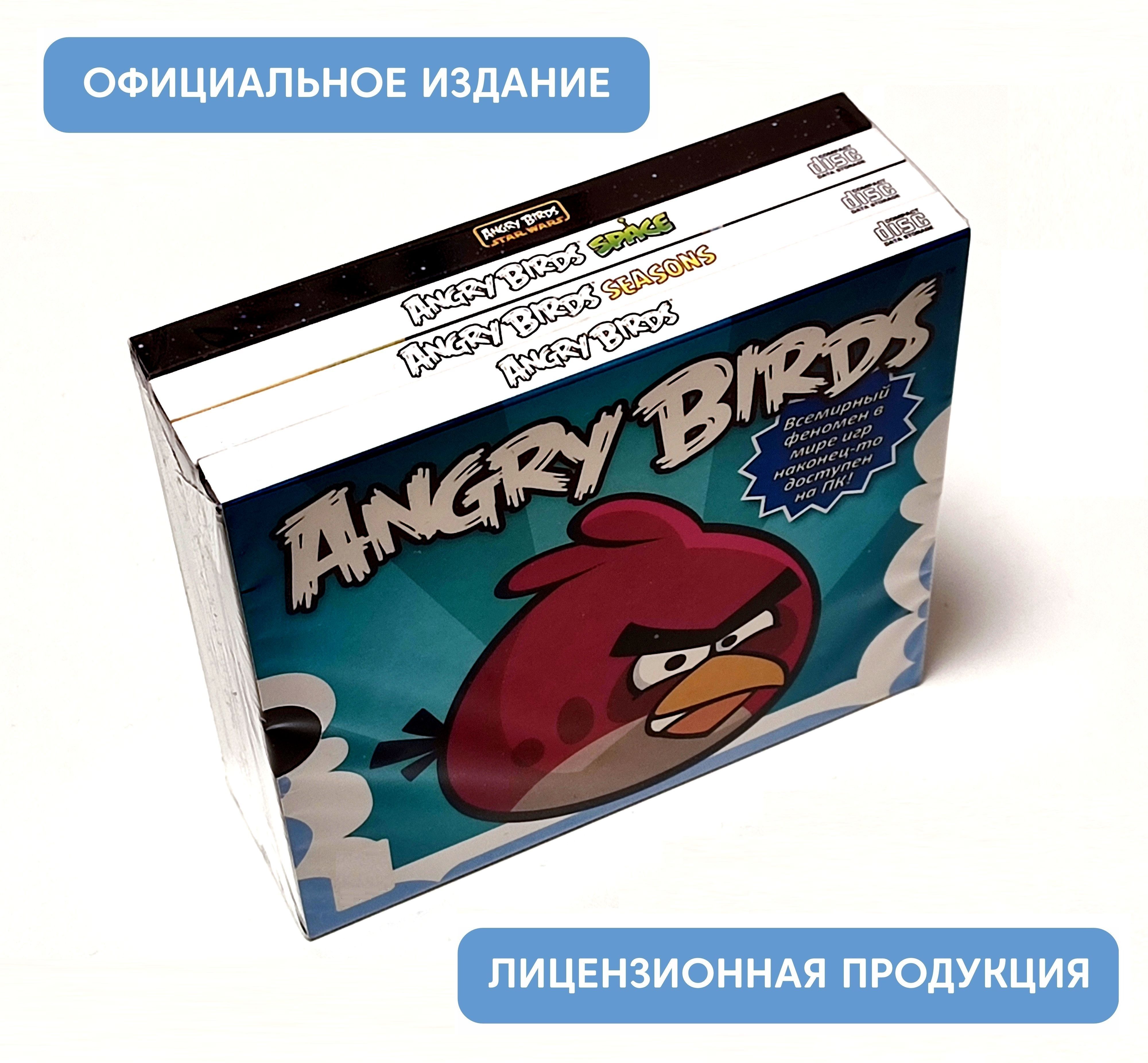 Chipicao Angry Birds – купить в интернет-магазине OZON по низкой цене