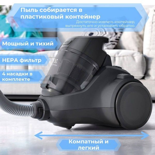 Напольные пылесосы Electrolux (Электролюкс) – купить на OZON по низкой цене