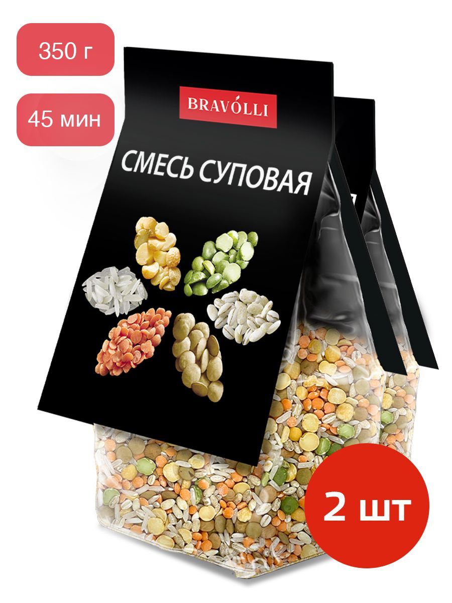 Смесь суповая Bravolli! 2 шт. по 350г