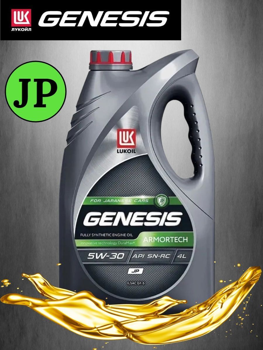 Genesis armortech jp 5w 30