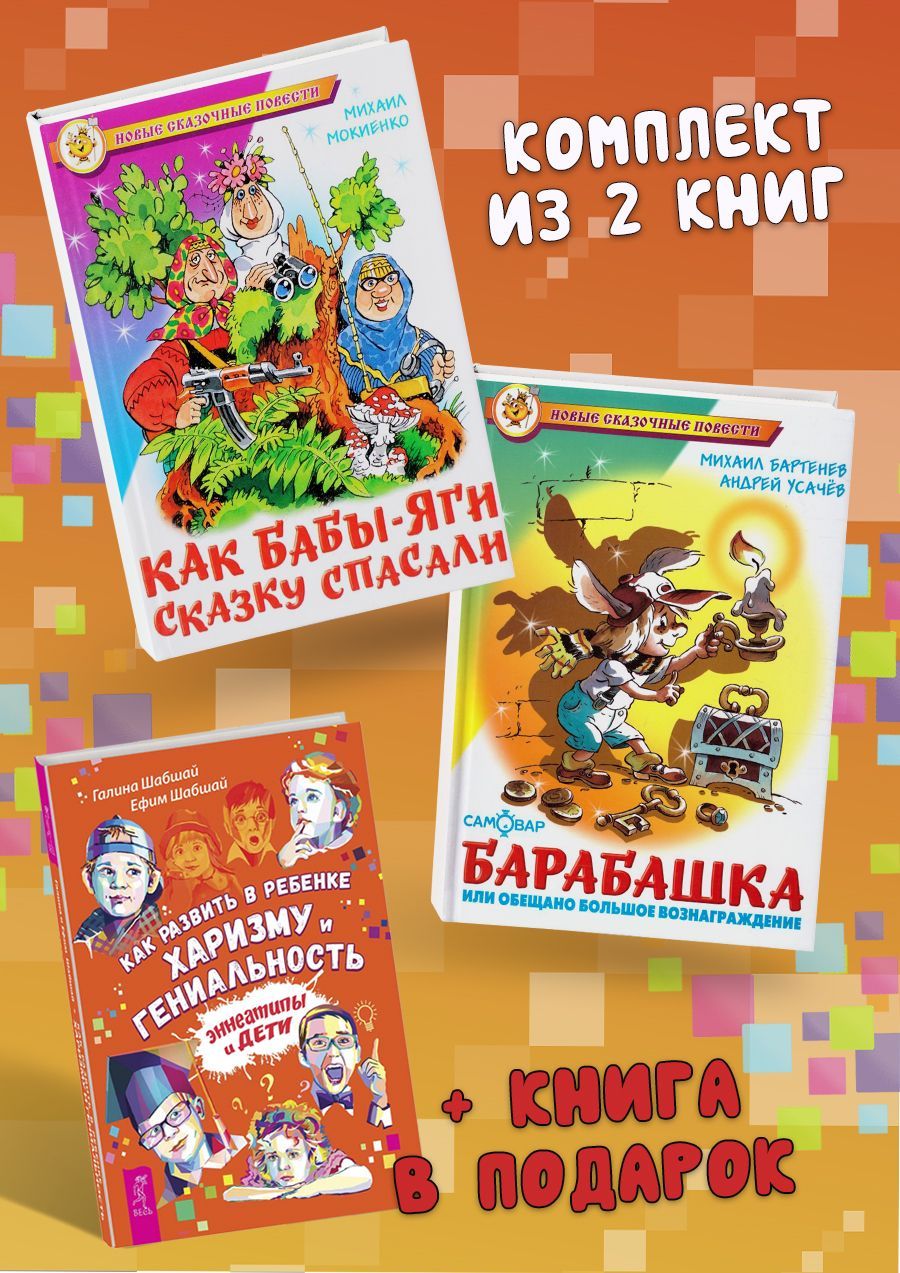 Как бабы яги новый год встречали