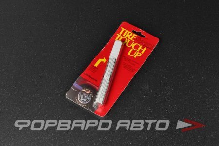 Краска для Шин Белая купить на OZON по низкой цене