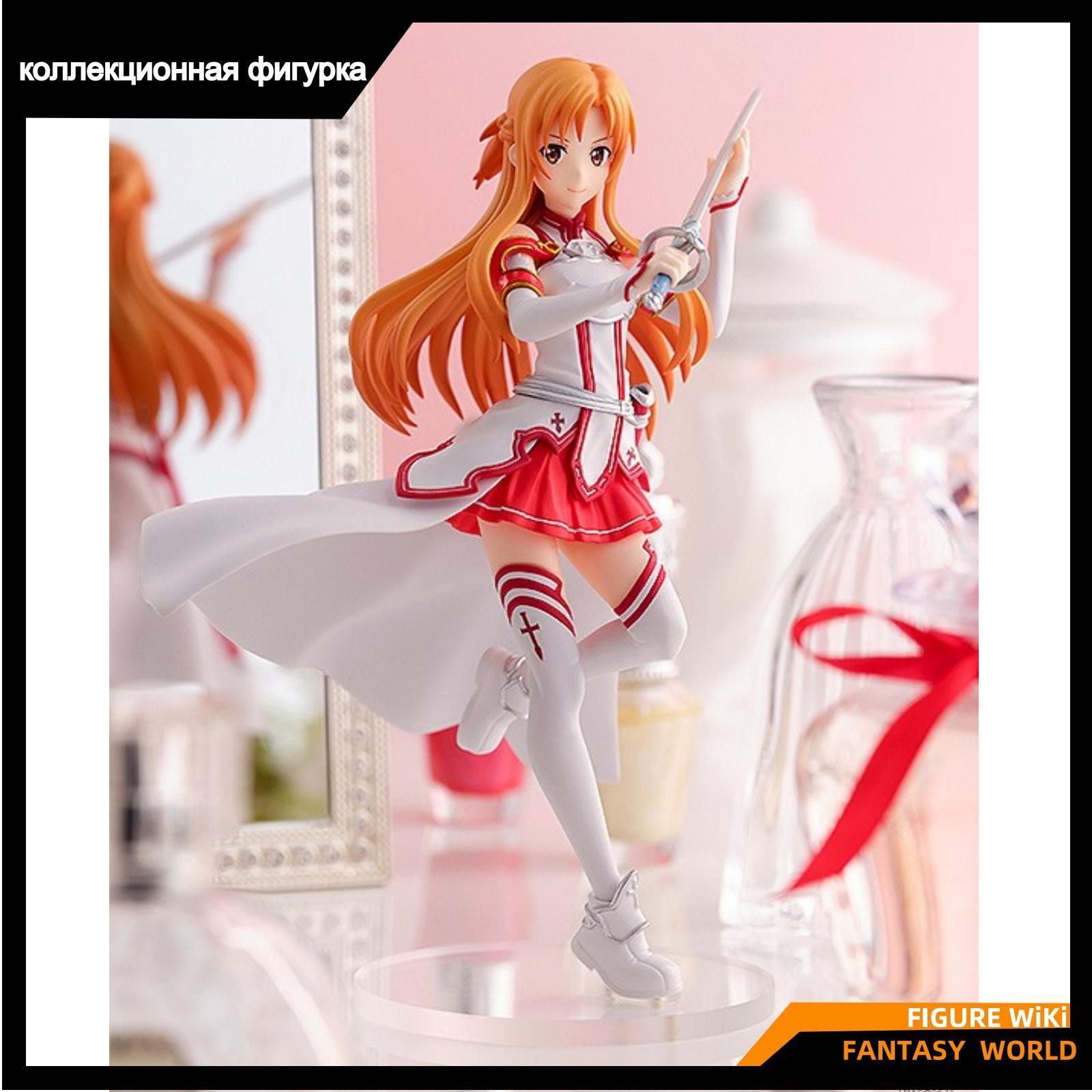 Фигурка Мастера Меча Онлайн , Асуна , GSC / POP UP PARADE Movie Version  Sword Art Online Asuna Complete Figure - купить с доставкой по выгодным  ценам в интернет-магазине OZON (1256528365)