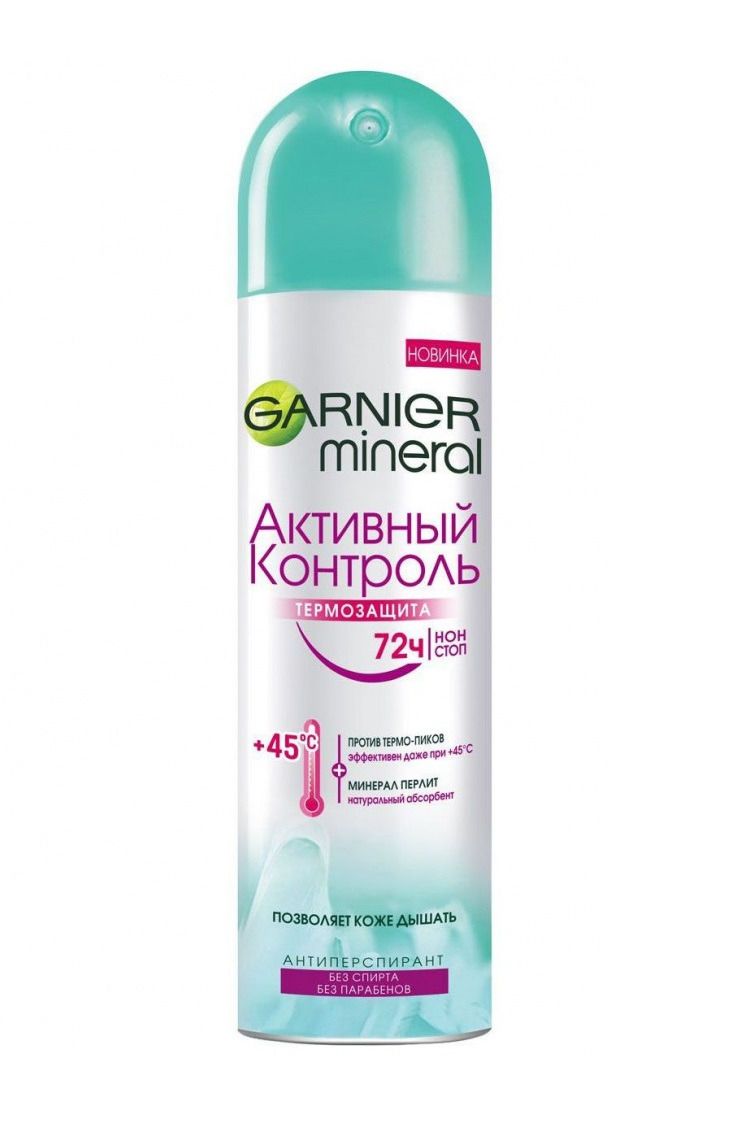 Активный контроль. Дезодорант Garnier Mineral активный контроль. Garnier Mineral дезодорант-антиперспирант 