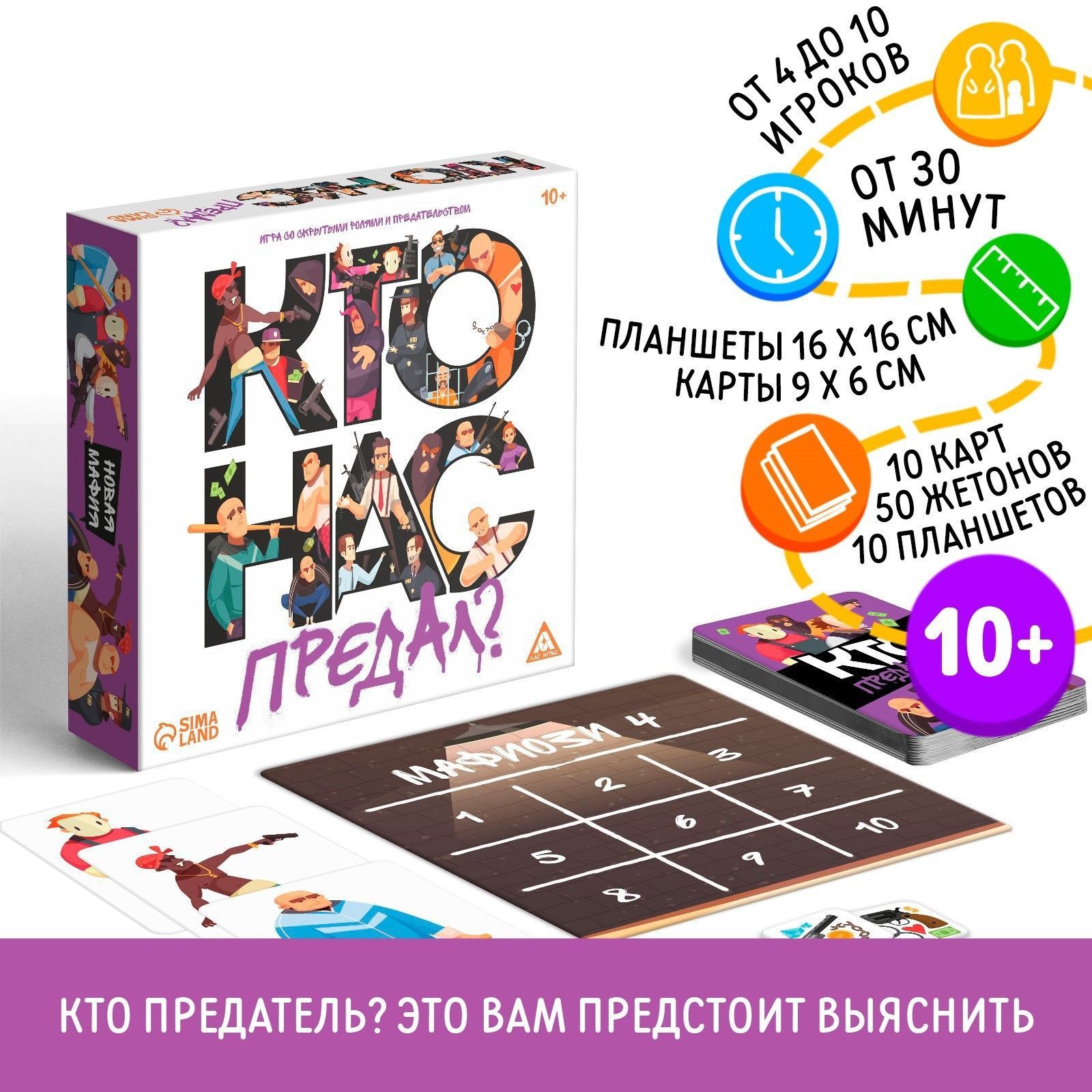 игры со скрытыми (99) фото