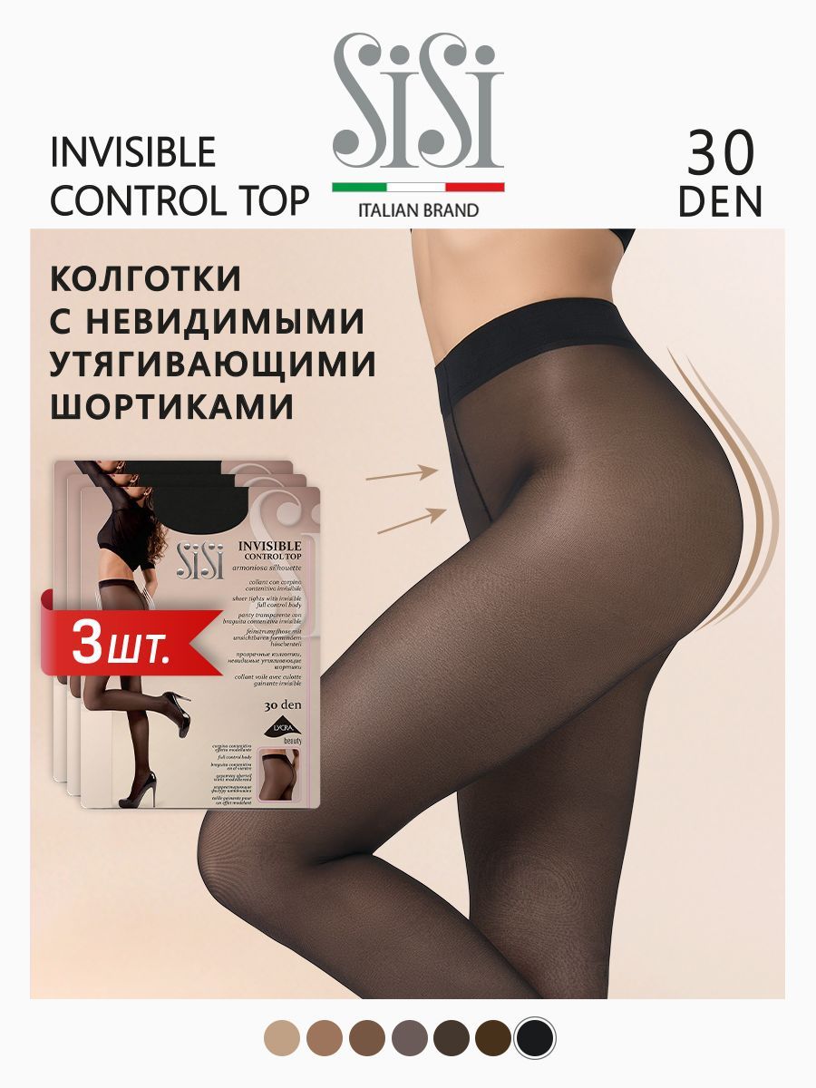 Колготки Invisible Control Top, 30 ден, 3 шт