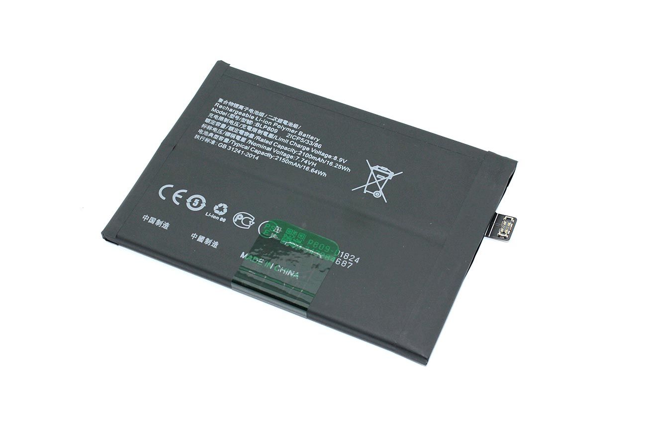 Gt master edition аккумулятор. 4500 mah dn 77504190001 аккумулятор смартфона. аккумуляторная батарея hbl5100 (battery) 3.8v 4500mah для urovo v5100 / v5150.