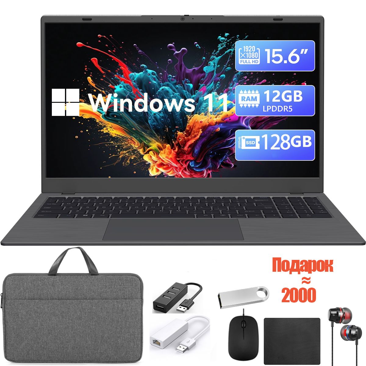 NT56N95Игровойноутбук15.6",RAM12ГБ,SSD1024ГБ,IntelUHDGraphics,WindowsPro,Русскаяраскладка