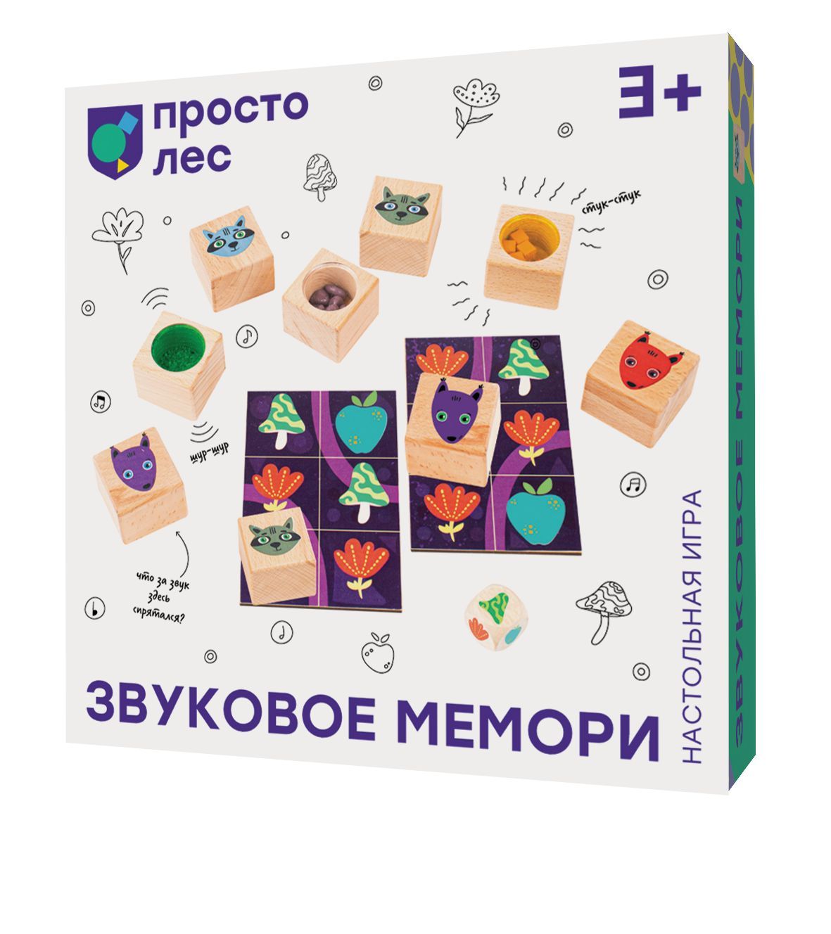 Настольная игра Просто лес - Звуковое Мемори