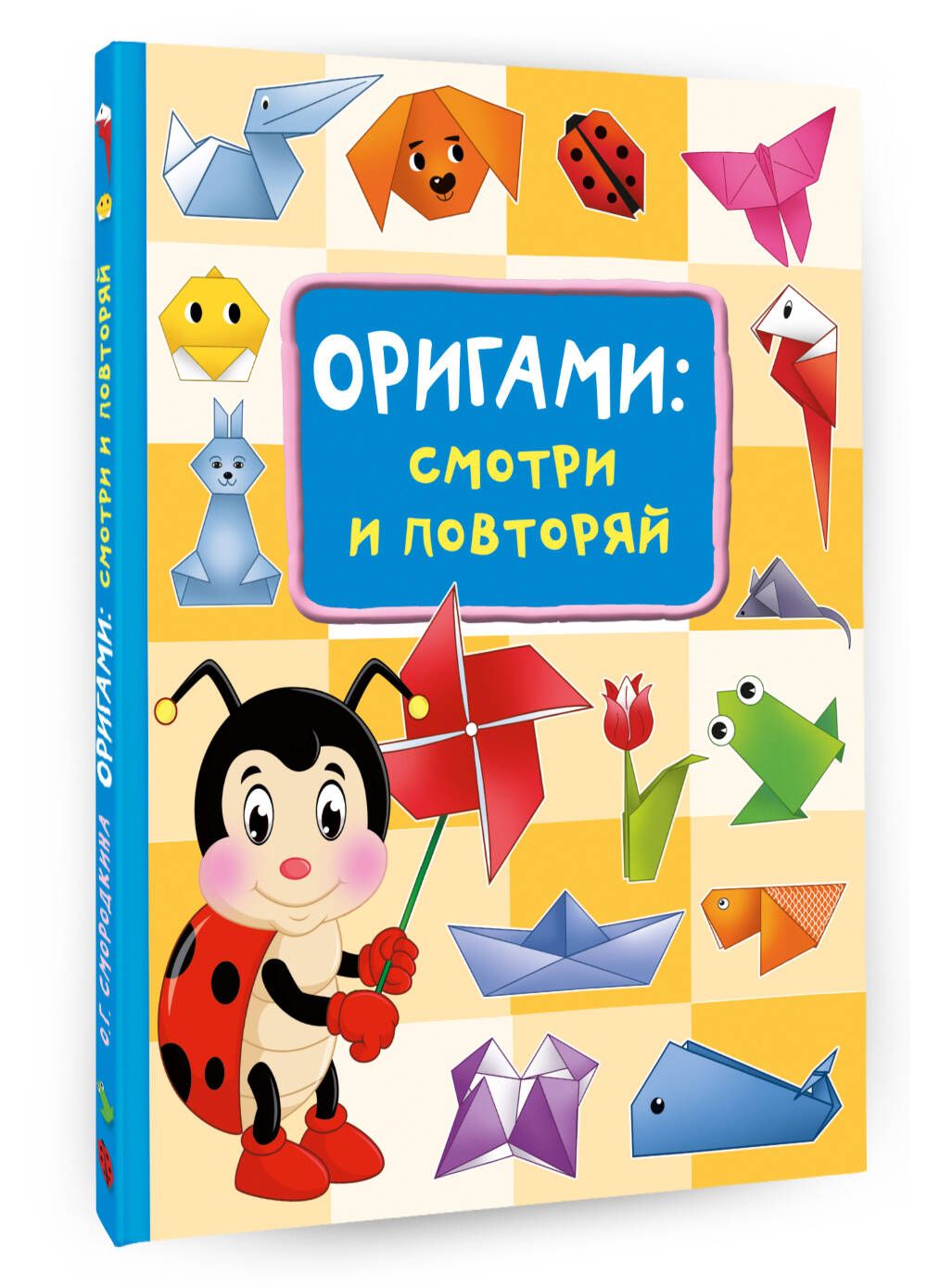 Origami Book for Kids: Big Origami Set Includes Origami Book and 100  High-Quality Origami Paper, Fun Origami Book with Instructions - 30 Step by  Step