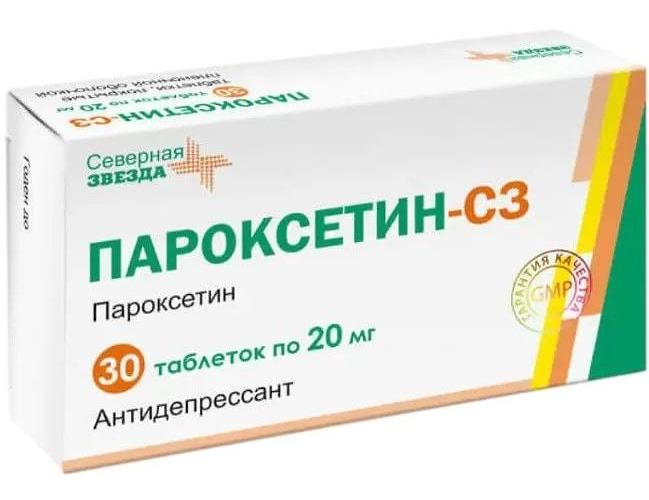 Пароксетин-СЗ,таблеткипокрытыепленочнойоболочкой20мг,30шт.