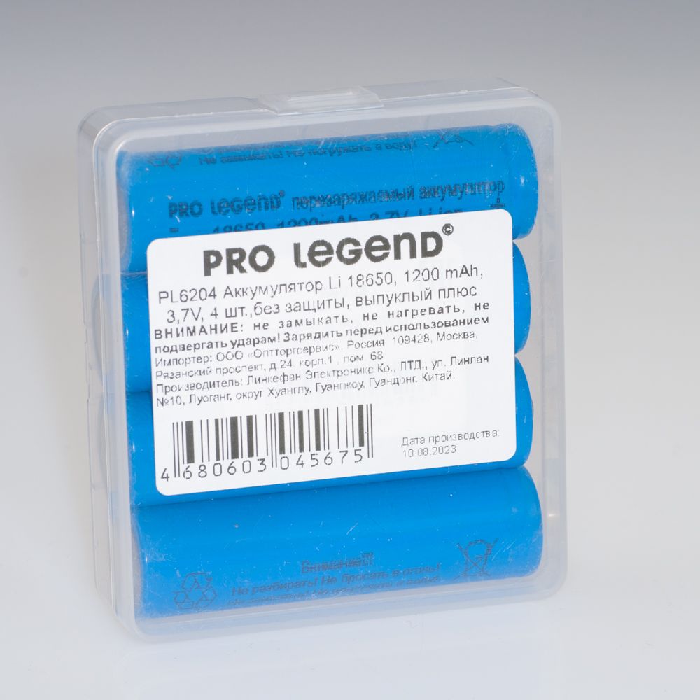 Pro legend pl4421. Pro legend отзывы. Лыжи dynastar legend. Pro legend отзывы. Pl9454 pro legend.