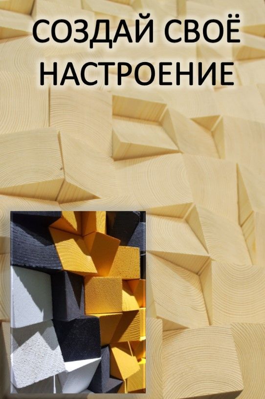 ДПИ.Бисероплетение