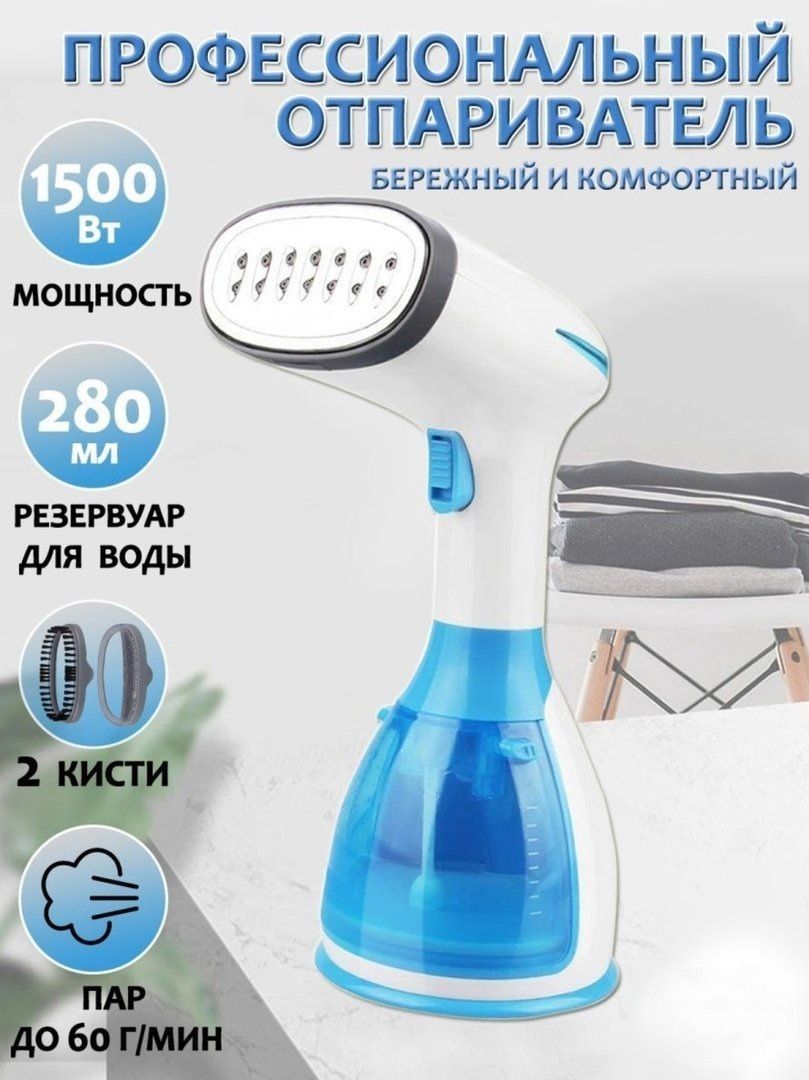 отпариватель ручной xiaomi deerma multifunctional steam ironing machine white dem hs200 фото 70